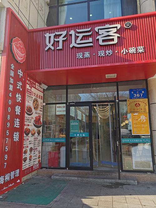 有哪些快餐品牌