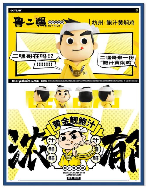 有哪些快餐品牌