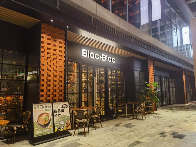 酒吧有哪些连锁