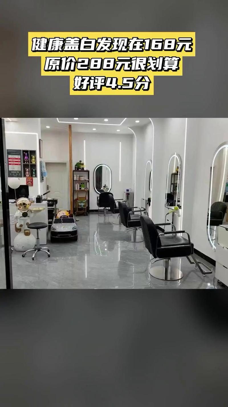 美发世家有哪些