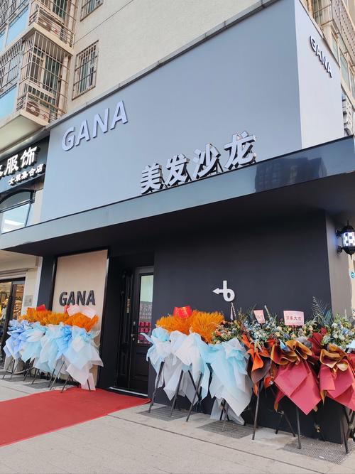 美发世家有哪些