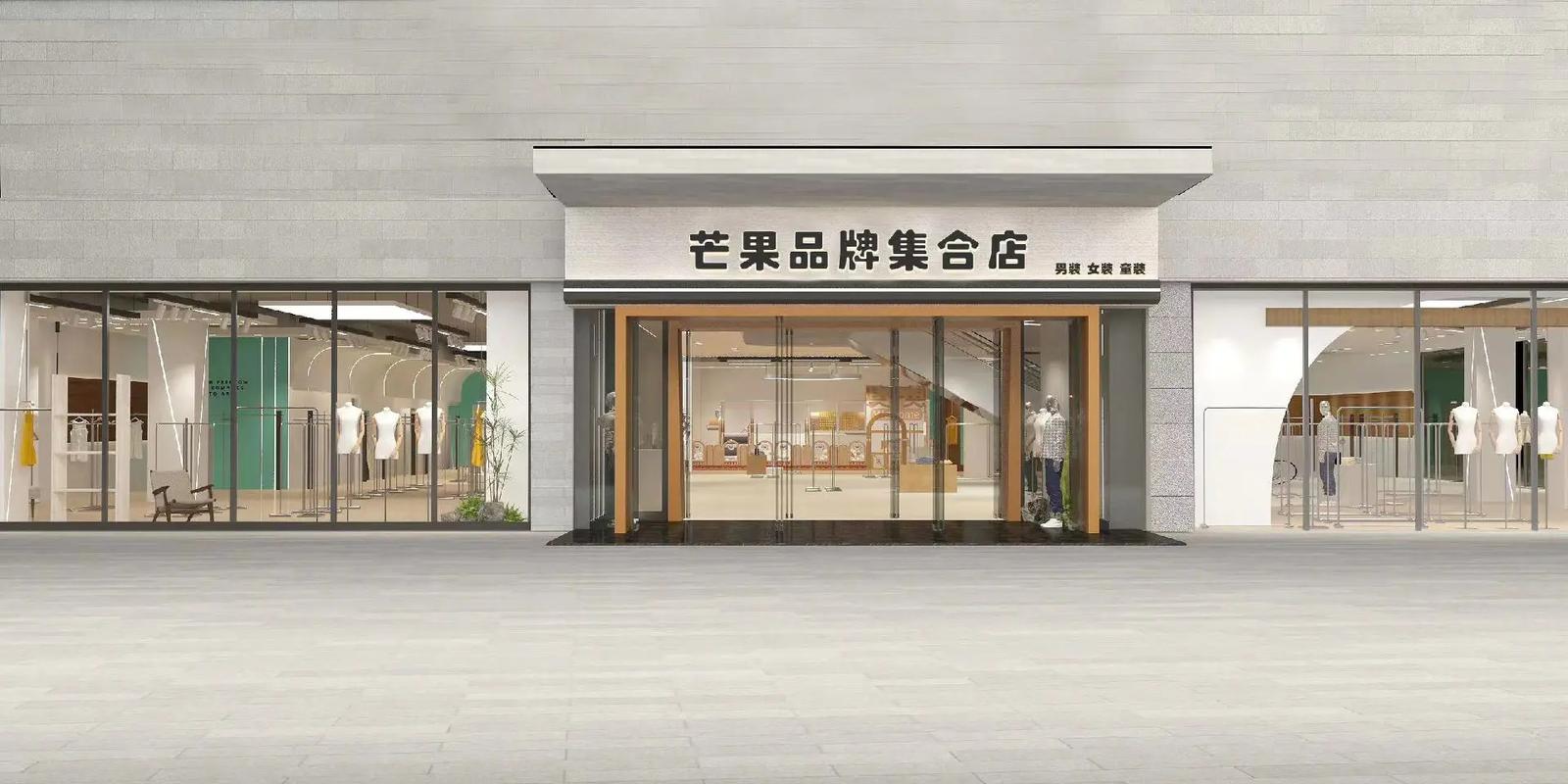 开店都有哪些店