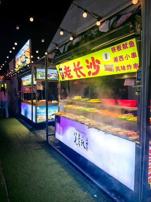 小吃夜市都有哪些