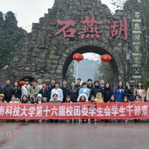 拓展部长职责具体包括哪些核心任务？