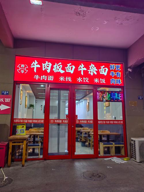 面的品牌有哪些