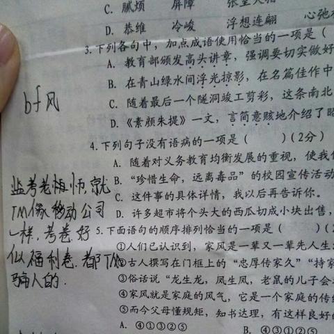 10教师岗位职责具体有哪些？