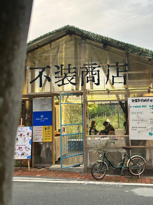 哪些无店铺经营