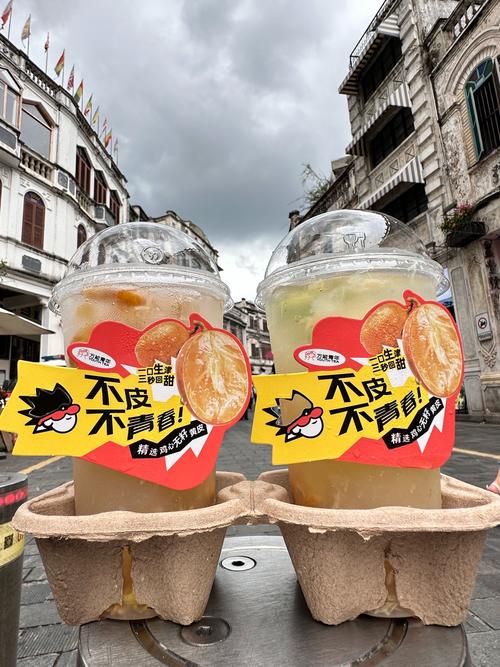 海口有哪些奶茶