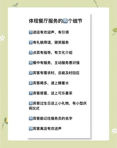 饭店都有哪些要求