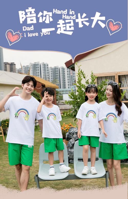 亲子服装有哪些