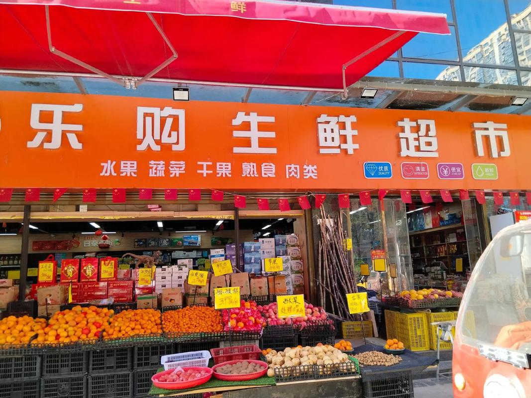 有哪些生鲜连锁