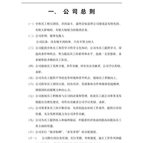 财务商务岗位职责具体包含哪些核心内容？