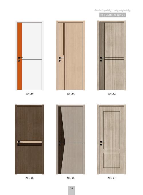 全木门有哪些