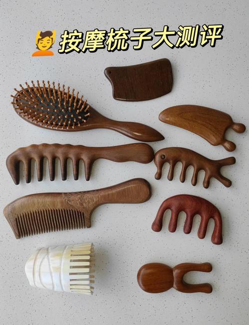 梳子加盟有哪些