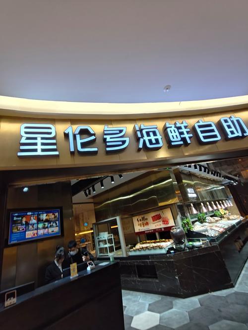 自助哪些可以加盟