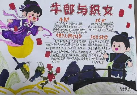 牛郎有哪些优点