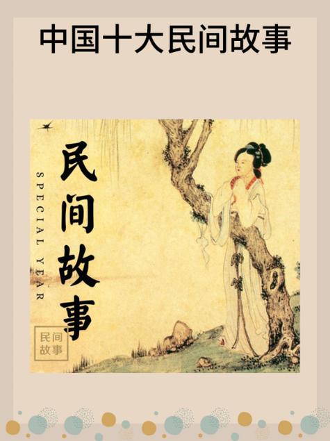 牛郎有哪些优点