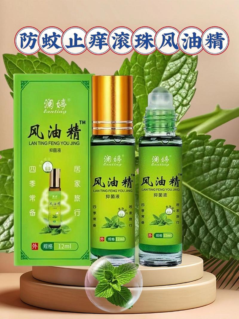 风油精有哪些样子