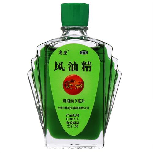 风油精有哪些样子