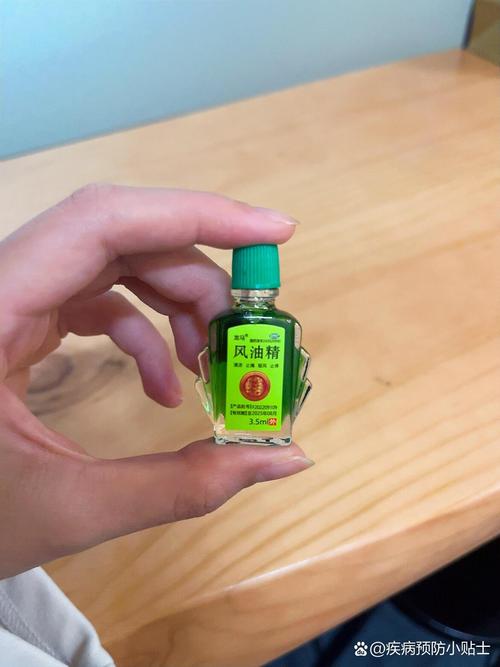 风油精有哪些样子