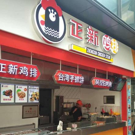 精品加盟有哪些靠谱选择? 精品加盟有哪些靠谱选择?