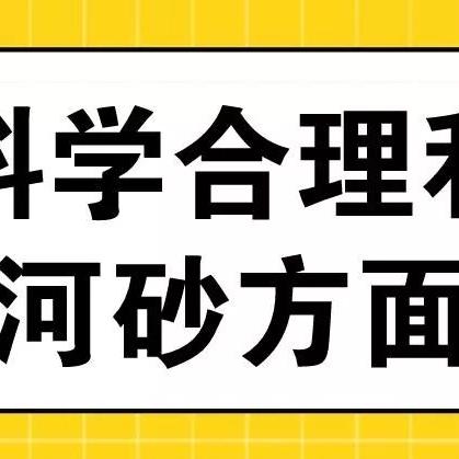 打砂岗位职责具体包含哪些核心工作内容? 打砂岗位职责具体包含哪些核心工作内容?