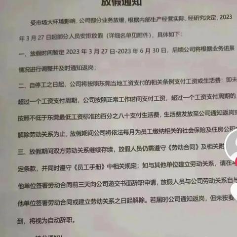 电子工厂岗位职责具体有哪些? 电子工厂岗位职责具体有哪些?