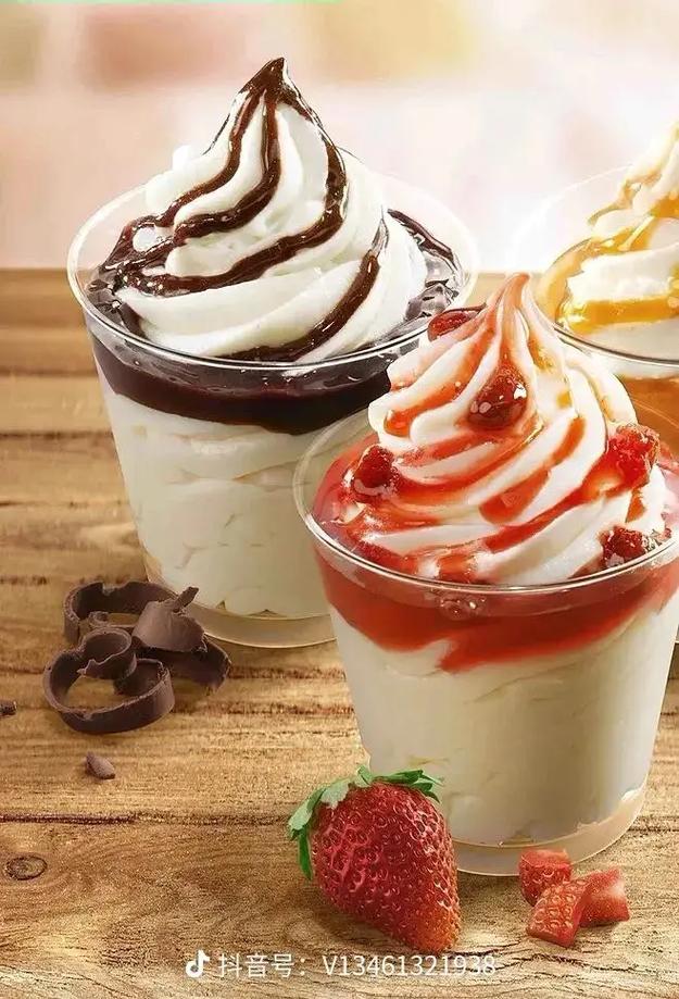 冰淇淋风味有哪些