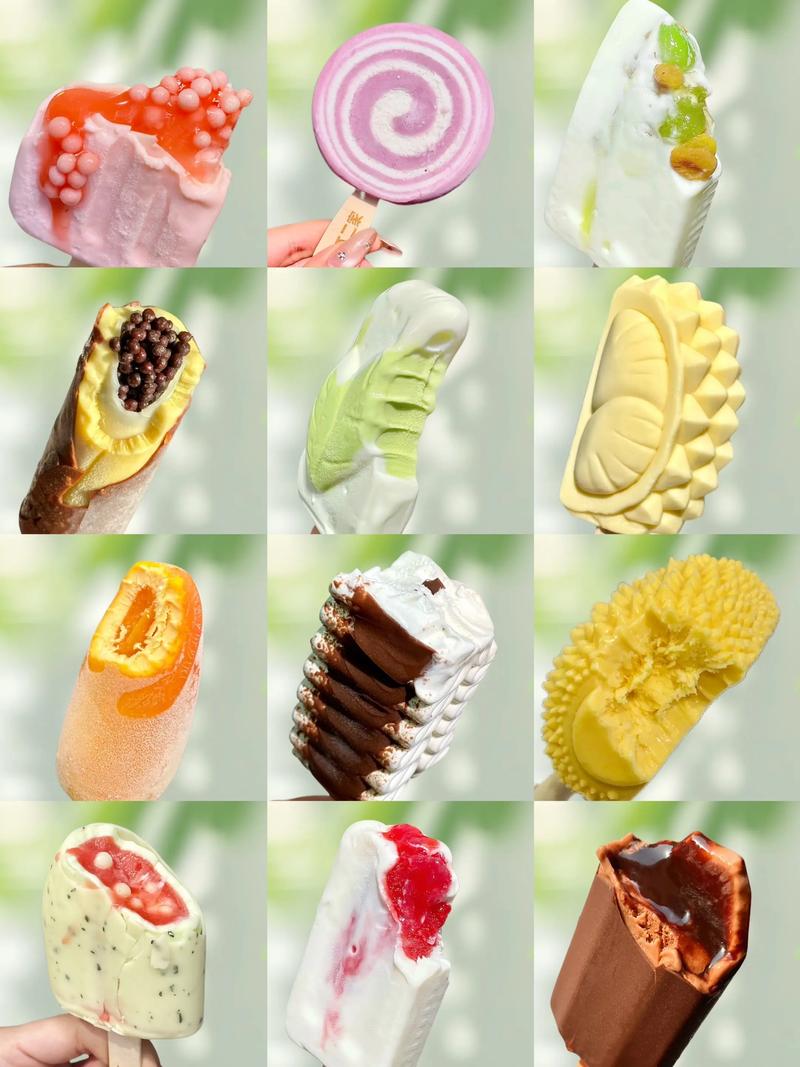 冰淇淋风味有哪些