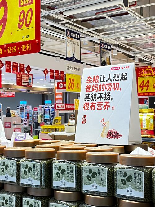 超市有哪些理念