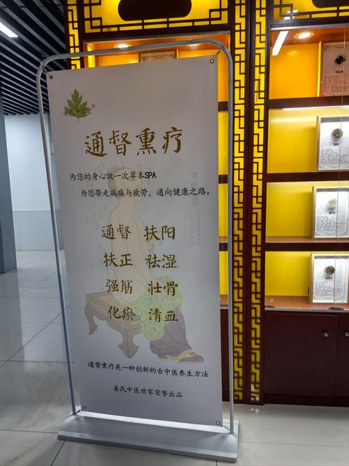 熏蒸都有哪些连锁