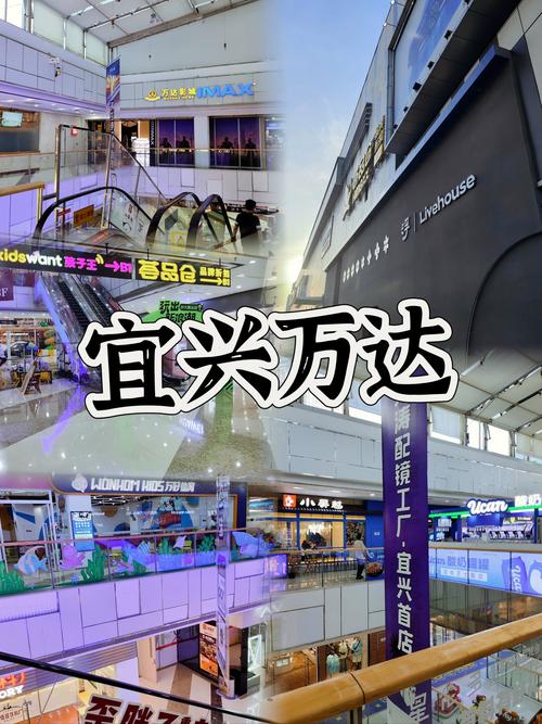 哪些商场可以加盟