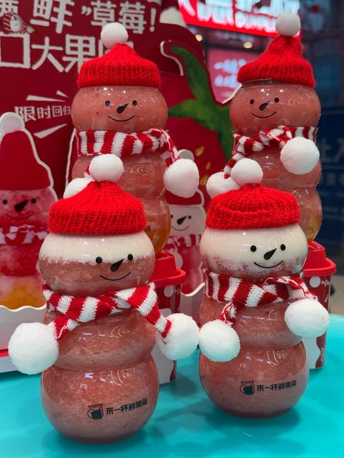 圣诞奶茶有哪些