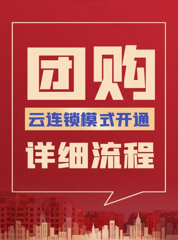 远程开店有哪些