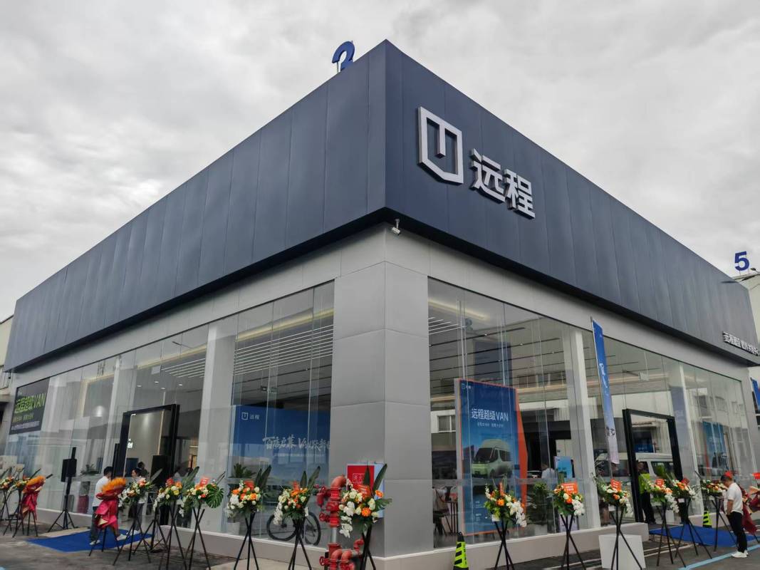 远程开店有哪些