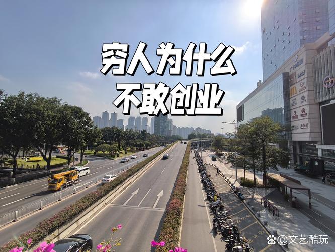 奇葩创业有哪些