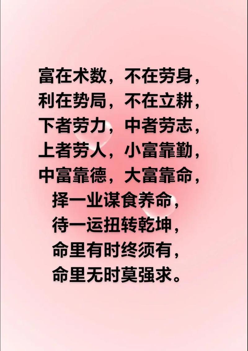 过去干点哪些致富