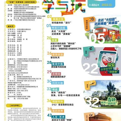 沙发主管具体负责哪些核心工作？