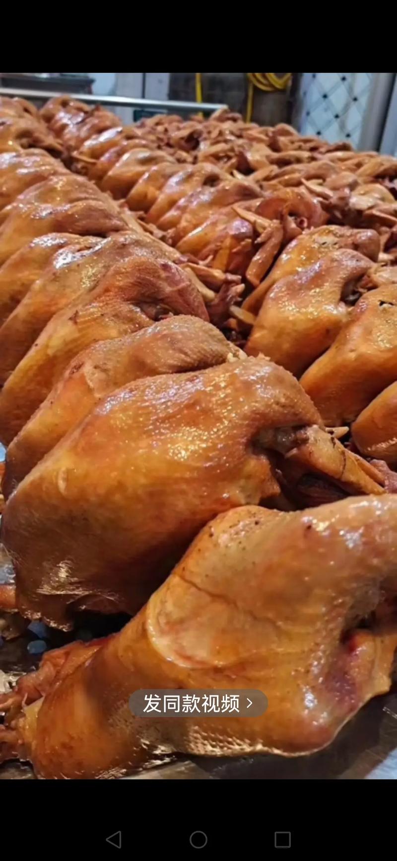 道口烧鸡都有哪些