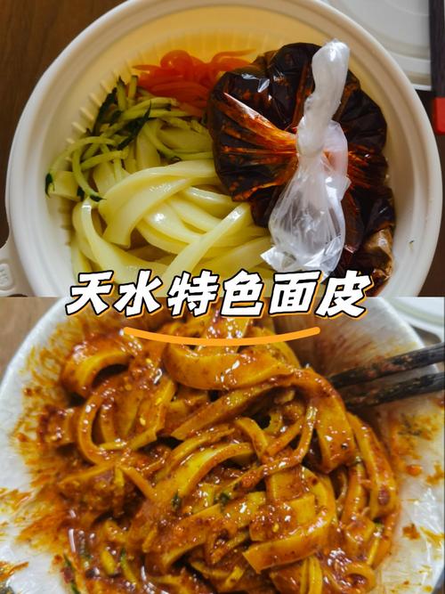 面皮都有哪些品牌