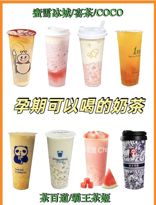 热门奶茶有哪些