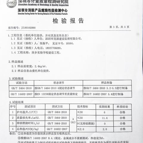 施工工人岗位职责具体包含哪些核心任务？