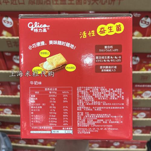 哪些进口食品品牌