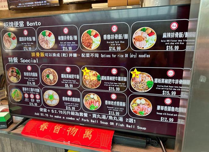 便当有哪些品牌