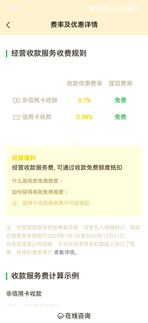 经营费包含哪些