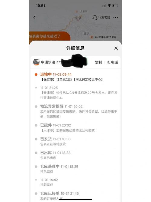 物流有哪些不足