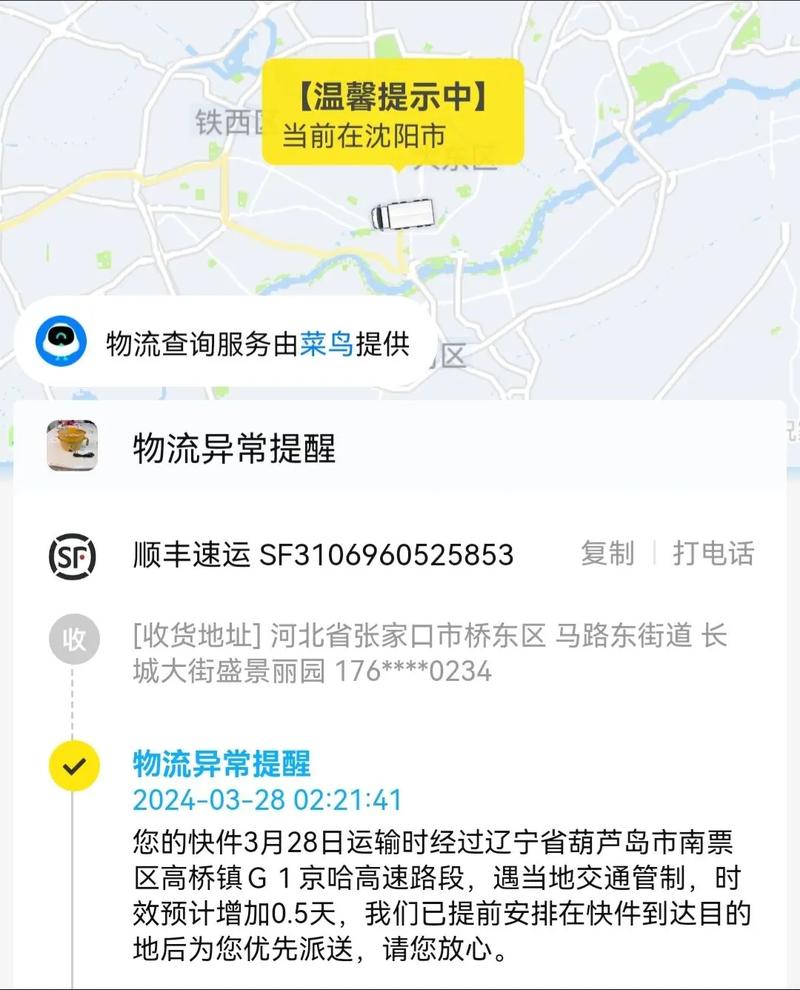 物流有哪些不足