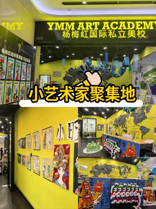 艺术教育都有哪些