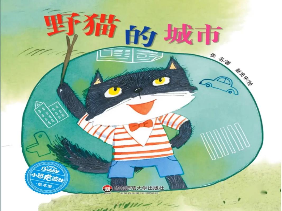 课外喵哪些城市