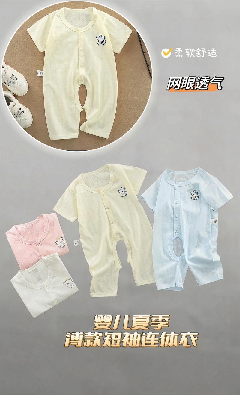 哪些母婴衣服好